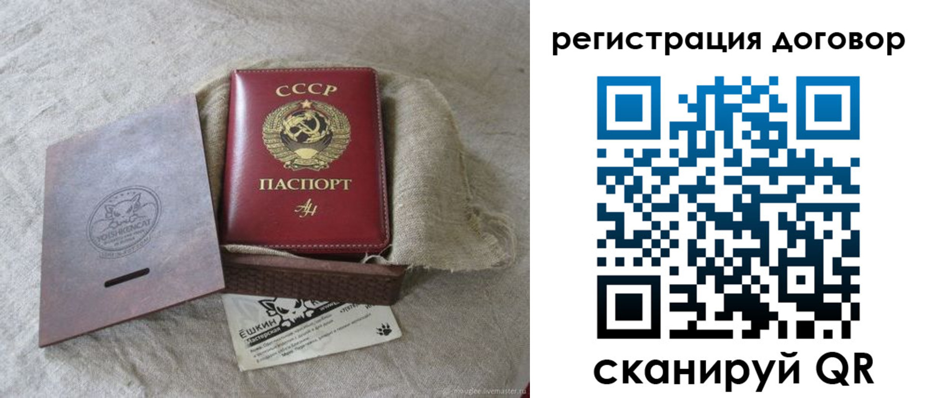 прописка для работы в Белгородской области