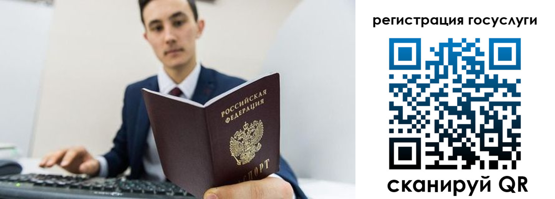 временная регистрация адрес в Белгородской области