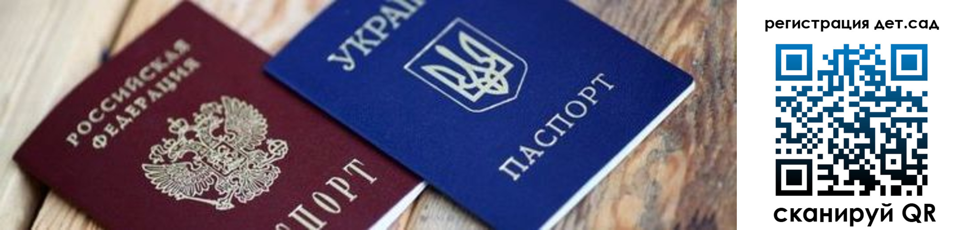 временная регистрация 2025 в Белгородской области